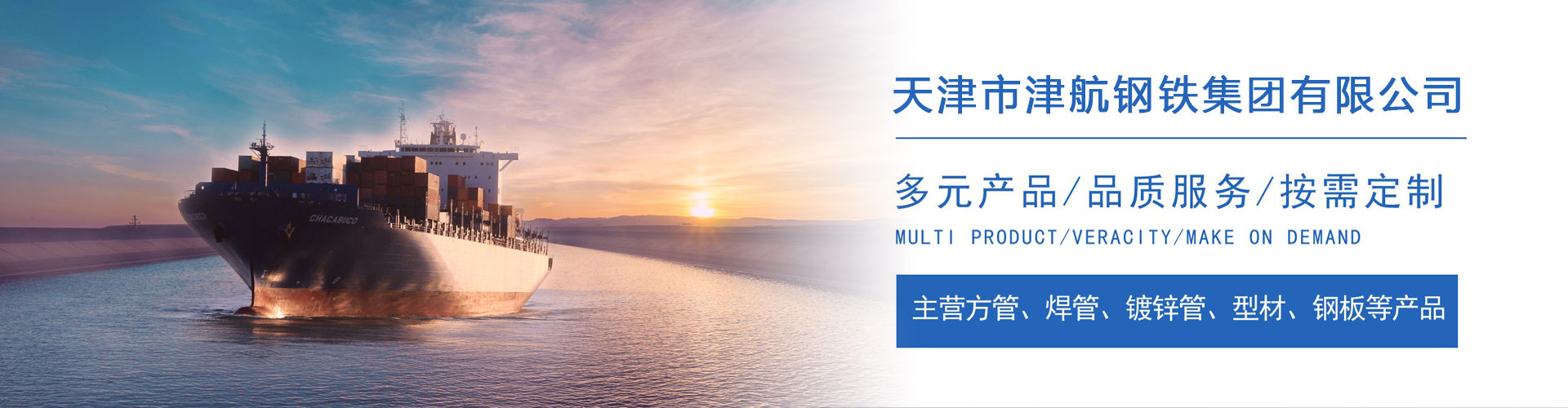 邵东关于我们
